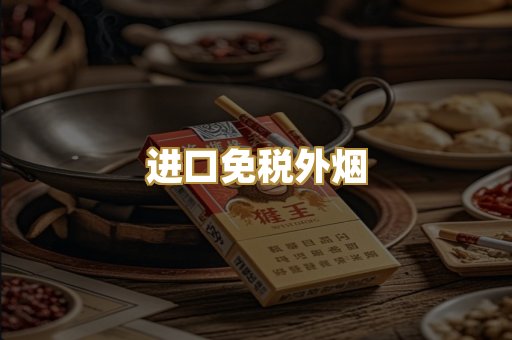 云霄精仿香烟
